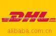 ��ӦDHL��������(ͼ)