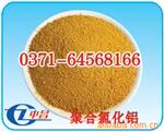��Ӧ�Ƿ����в�ˮ����רҵ�����ۺ��Ȼ�����pac)