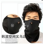 供應摩托車配件韓國保暖面罩 防風面罩騎行面罩滑雪面罩
