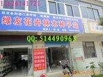 专业供应金合欢种子(重点推荐,欢迎来电咨询)