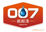 水性涂料-水性塑料漆