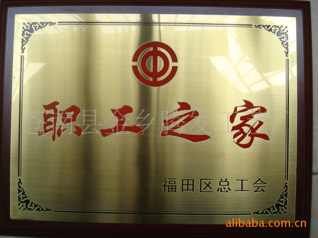 【厂家直销 珠光奖牌 热转印奖牌