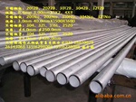 供应321(1cr18ni9ti)不锈钢管