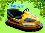 供应造型精致的电瓶碰碰车 冷面战车碰碰车 豪华、舒服、更刺激