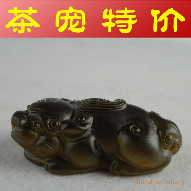 茶寵批發/禮品茶具/變色茶寵/貔貅（金）工廠,批發,進口,代購