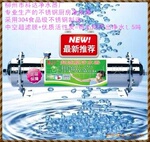 ����־�ˮ�� 304����  ��������   ÿСʱ��ˮ��1.5��