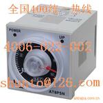 现货AT8PM奥托尼克斯AT8PS时间继电器