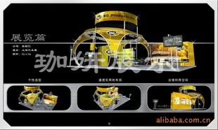 �Ϻ�չ�[���˾