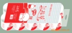 卷纸/卫生纸/厂家直销 特价 洁白 柔软 有弹性 健康新选择