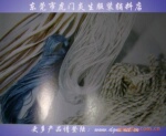 供应尼龙绳丙纶绳