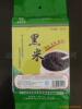 供应民安基地天然无公害有机食品---黑米400g