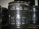 供应碱性品蓝