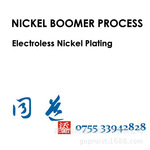 ��ӦNICKEL BOOMERϵ���޵��������