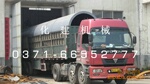 理想选购 【化建】Φ2.0x18m煤泥烘干机处理能力18-22t/h