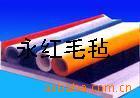 红色毛毡 黑色毛毡 黄色毛毡 餐具垫 各种颜色可定做