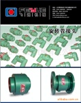 厂家供应 品质保证 旋转管接头 直通、摆动式接头