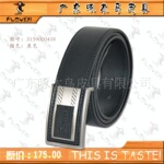 PLOVER/正品/专柜/真皮皮带/男士皮带/3159000418