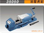 总代理台湾米其林精密工具j精密油压虎钳