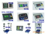 防水秤,计价,计量,计数电子秤,防油称ACS-30