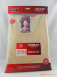 无缝美体加厚内衣女套 XHN-8866 彩棉