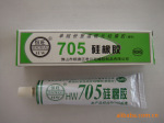 ��Ӧ705��705�轺.705����