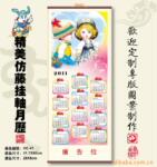 ��Ӧ���ٹ���,�ش���ٹ���,����Ʒ,��������ֱ��