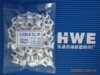 直销线卡,塑料线卡,钢钉线卡,海威线卡