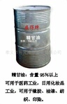 山西 生产厂家直销 蓖麻油皂化甘油(图)
