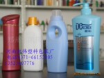 化妆品包装瓶|塑料洗衣液瓶|塑料保健品包装瓶|吹塑包装瓶