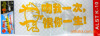 “吻我一次恨你一生”,汽车反光车贴 ALSTK-10