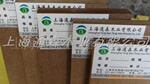 优质 !恒运通P1/CARB认证密度板 E1/E0中纤板 家具密度板 MDF