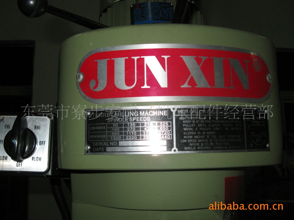 今日特价 供应台湾铣床骏新万能摇臂铣床买够包邮