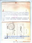 ��Ӧ��������30���������ǩ֤