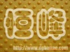 ��Ӧ�߶��������ù轺���ܲ��������ӹ�����
