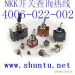 现货NKK摇头开关S-1A大电流大容量S1A电源开关