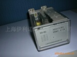 DZS-650系列中间继电器