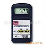 ̨��·���¶ȼ�TM-914C˫ͨ���¶ȼ�TM914C
