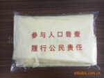 ��Ӧ���ʴ�װ��Ʒë��