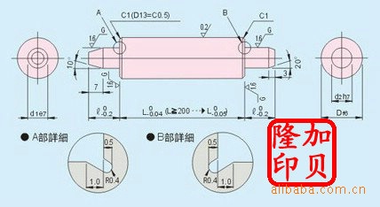 SUJ2射出導引銷A型  SKH51扁梢  傳統水工廠,批發,進口,代購