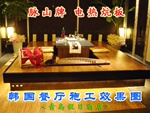 �����ͻ𿻡���ɽ��ů����/�������ڵ��ȿ���/��ʽ���ů/���
