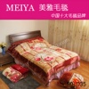 �й�ʮ��ë̺Ʒ������ë̺67720-035/632
