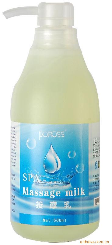 采购批发帕罗斯按摩乳 按摩油搭配保养 皮肤好滋润