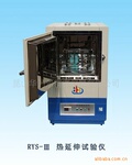 热延伸试验仪 RYS-III型