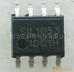 供应电子烟充电芯片SL1053(图)