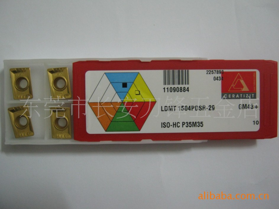 CERATIZIT奥地利攀时刀片代理LDMT1504PDSR-29 GM43+
