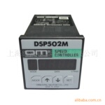 DSP502M