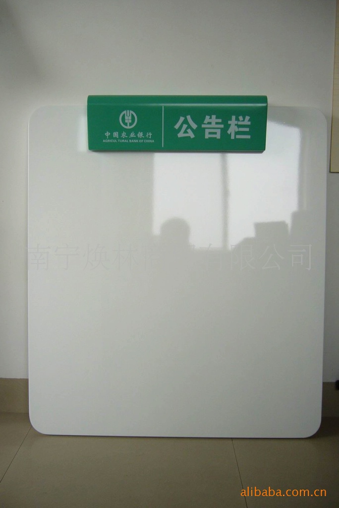 最新款农业银行挂墙式公告栏设计
