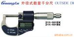 厂家直销桂林广陆数显外径千分尺