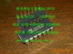 ��ӦSN74HC164N 74HC164