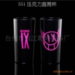 供应551 亚克力直筒杯300ml